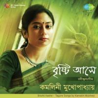 Swapney Amar Mone Holo Kamalini Mukherji Song Download Mp3