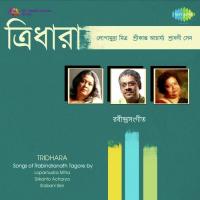 Shudhu Tomar Bani Noy Go Lopamudra Mitra Song Download Mp3