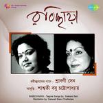 Khanchar Pakhi Chhilo - With Recitation Saswati Basu Chatterjee,Sarbani Sen Song Download Mp3