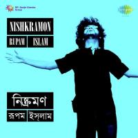 Ghor Shajaai Rupam Islam Song Download Mp3