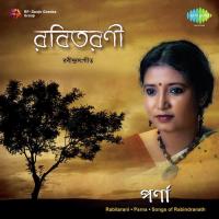 Bipul Tarang Re Parna Maitra Song Download Mp3