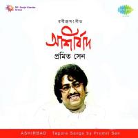 Mon Jago Mangalaloke Promit Sen Song Download Mp3