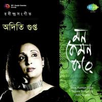 Dibas Rajani Ami Jeno Kar Aditi Gupta Song Download Mp3