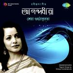 O Chand Chokher Joler Laglo Jowar Shreya Guhathakurta Song Download Mp3