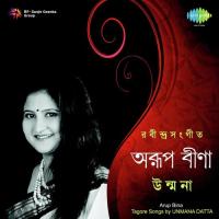 Tumi Je Amare Chao Unmana Dutta Song Download Mp3