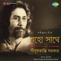 Kahar Galai Parabi Pijushkanti Sarkar Song Download Mp3