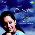 Adhek Ghume Nayan Chume Jayati Chakraborty Song Download Mp3