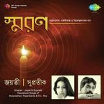 Aami Akriti Adham Supratik Das Song Download Mp3