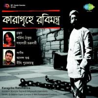 Udiye Dhwaja Abbrabhedi Rathe Ananda Gupta Song Download Mp3