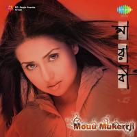 Ei Mayabi Tithi Mou Mukherjee Song Download Mp3