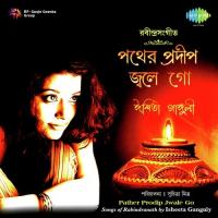 Path Diye Ke Jay Go Isheeta Ganguly Song Download Mp3