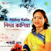 Ore Dhalua Khopa Mutuk Chul Saswati Das Song Download Mp3