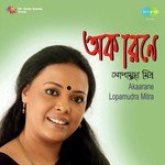 Ki Paini Tari Hisab Milate Lopamudra Mitra Song Download Mp3