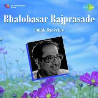 Bhule Thakar Katha Chhilo Mrinal Chakraborty Song Download Mp3