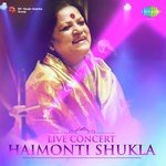 O Sadher Jamai Re - Live Haimanti Sukla Song Download Mp3