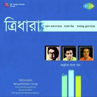 Jharo Jharo Dhara Biraha Barisha Manabendra Mukherjee Song Download Mp3