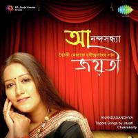 Shunya Pran Kande Sadaa Jayati Chakraborty Song Download Mp3