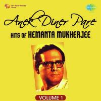 Amay Prashna Kare Nil Dhrubatara - Live Hemanta Mukherjee Song Download Mp3