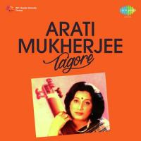 Jago Mohon Pyare Aarti Mukherji Song Download Mp3