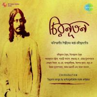 Mukh-Pane Cheye Dekhi Bithin Banerjee Song Download Mp3