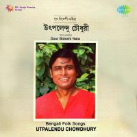 O Toofan Toofan Re Utpalendu Chowdhury Song Download Mp3