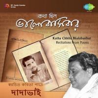 Sroter Moton Samukher Pane Cheye - Recitation Dada Bhai Song Download Mp3