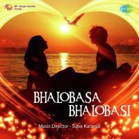 Amar Galai Bidhlo Knatare Pamela Basu Song Download Mp3