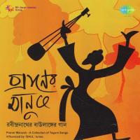 Amar Praner Majhe Sudha Achhe Sanghamitra Gupta Song Download Mp3