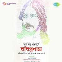 Amar Jibanpatra Uchchhaliya Rajeswari Dutta Song Download Mp3