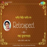 Jhank Jhank Tyia Ure Sandhya Mukherjee Song Download Mp3