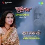 Keno Saradin Dheere Dheere Rezwana Chowdhury Bannya Song Download Mp3