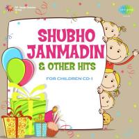 Shubha Janmadin Manju Banerjee Song Download Mp3