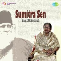 Emoni Kore Ghuribo Dure Bahire-Sumitra Sen Sumitra Sen Song Download Mp3