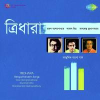 Aparup Tar Tanudeholata Manabendra Mukherjee Song Download Mp3