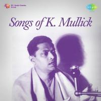 Jabi Ke Madinay Aay K. Mullick Song Download Mp3