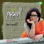 Bhromor Koyo Giya Iman Chakraborty Song Download Mp3