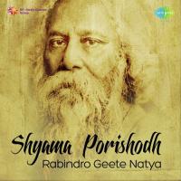 Khyamite Parilamna Je Subrata Sengupta Song Download Mp3