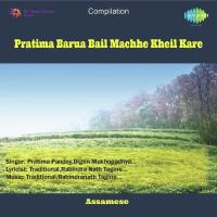 Aaji Danrao Kala Pratima Barua Song Download Mp3