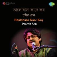 Jadi Tare Nai Chini Go Promit Sen Song Download Mp3