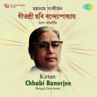 Subho Adhibash Chhabi Banerjee Song Download Mp3