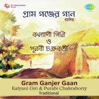 Parar Lokey Gol Kare Go Purabi Chakraborty Song Download Mp3