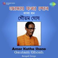 Jaat Paat Barna Dharma Gautam Ghosh Song Download Mp3