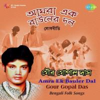 Premeri Anale Puriya Shyamali Das Song Download Mp3