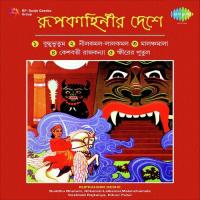 Keshavati Rajkanya - Narration Sandhya Mukherjee Song Download Mp3