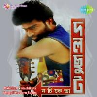 E Samay Asamay Nachiketa Chakraborty Song Download Mp3