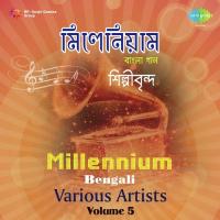 Jiban Nadir Dui Tire Pannalal Bhattacharya Song Download Mp3