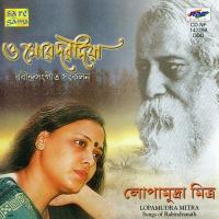 Joy Kore Tobu Bhoy Keno Tor Lopamudra Mitra Song Download Mp3