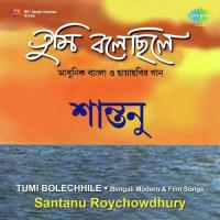 Madhumati Jai Boya Jai Santanu Song Download Mp3