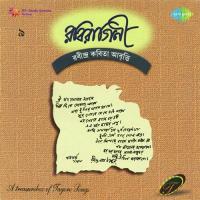 Duhsamoy - Recitations Partha Ghosh Song Download Mp3