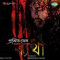 Prabhu Toma Lagi Promit Sen Song Download Mp3